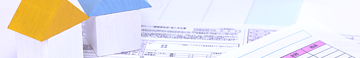 不動産の相続トータルサポート